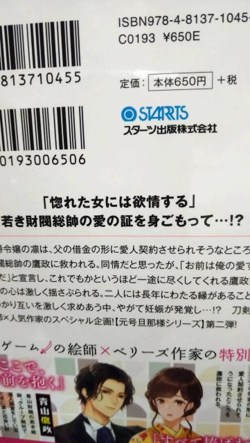 aDWꍥ`Uߗla`݂񁚃x[Y  {/G 