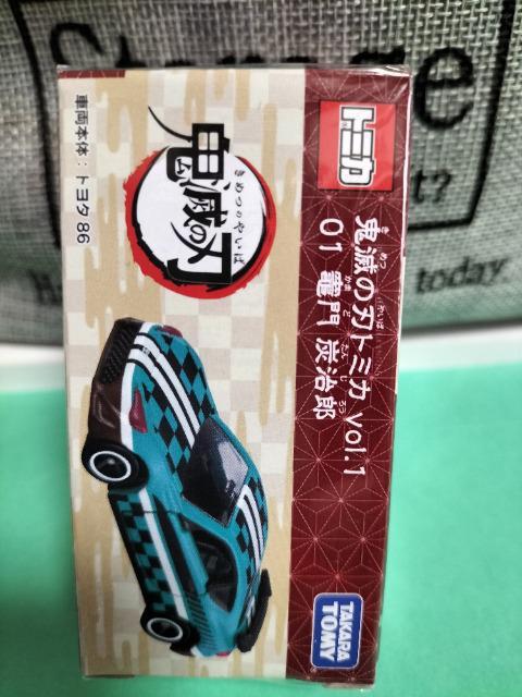 トミカ 鬼滅の刃 竈門炭治郎 トヨタ 86 未開封 新品 販売終了品 < ホビー  トミカ 鬼滅の刃 竈門炭治郎 トヨタ 86 未開封 新品 販売終了品 < ホビーの