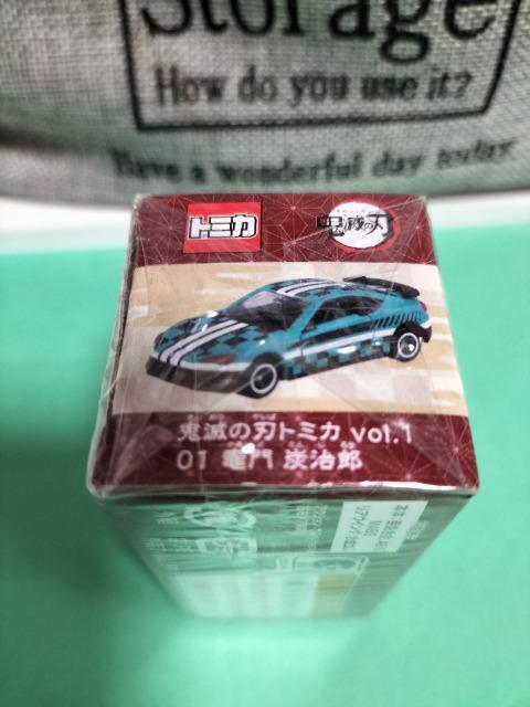 トミカ 鬼滅の刃 竈門炭治郎 トヨタ 86 未開封 新品 販売終了品 < ホビー  トミカ 鬼滅の刃 竈門炭治郎 トヨタ 86 未開封 新品 販売終了品 < ホビーの