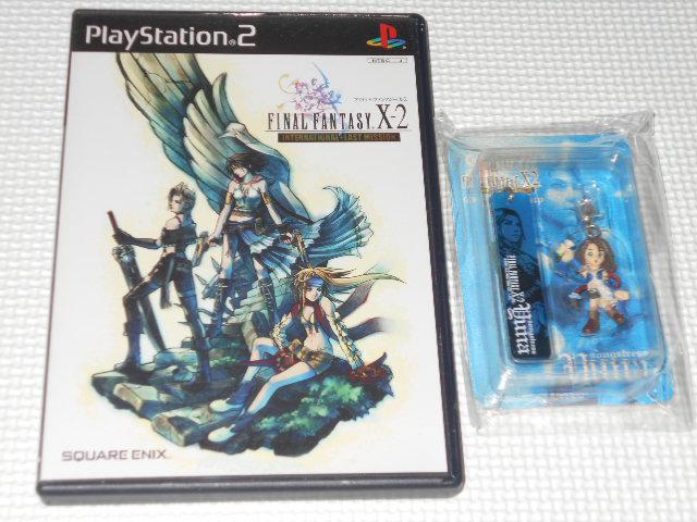 PS2★ファイナルファンタジー X-2 インターナショナル < ゲーム本体/ソフト  PS2★ファイナルファンタジー X-2 インターナショナル  < ゲーム本体/ソフトの