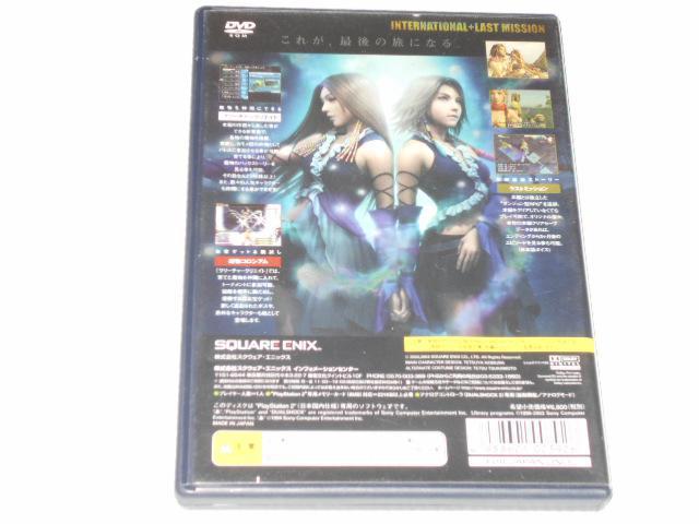 PS2★ファイナルファンタジー X-2 インターナショナル < ゲーム本体/ソフト  PS2★ファイナルファンタジー X-2 インターナショナル < ゲーム本体/ソフトの