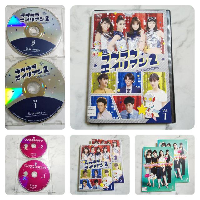 【日本ドラマ】DVD★ラブラブエイリアン1+2セット★全話★新木優子 森絵梨佳 < CD/DVD/ビデオ  【日本ドラマ】DVD★ラブラブエイリアン1+2セット★全話★新木優子 森絵梨佳 < CD/DVD/ビデオの