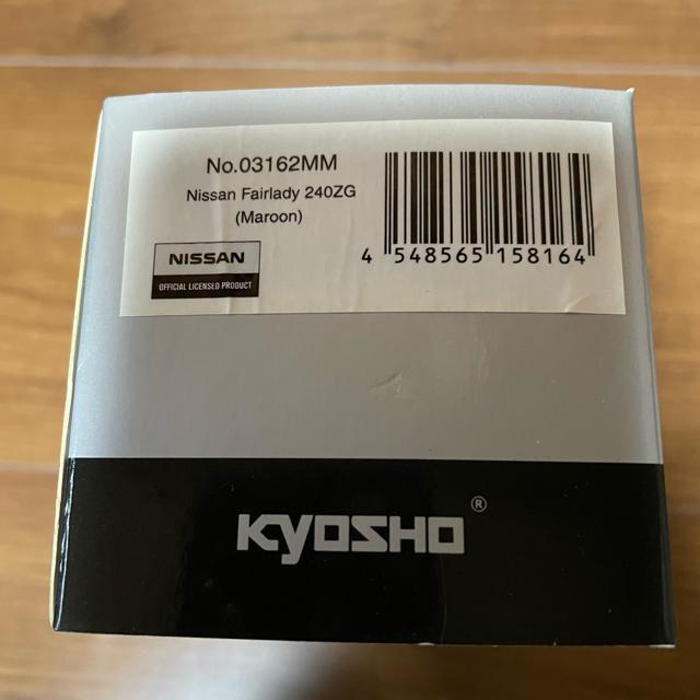 新品未展示品 京商 1/43 日産 フェアレディ240ZG Maroon < ホビー  新品未展示品 京商 1/43 日産 フェアレディ240ZG Maroon < ホビーの