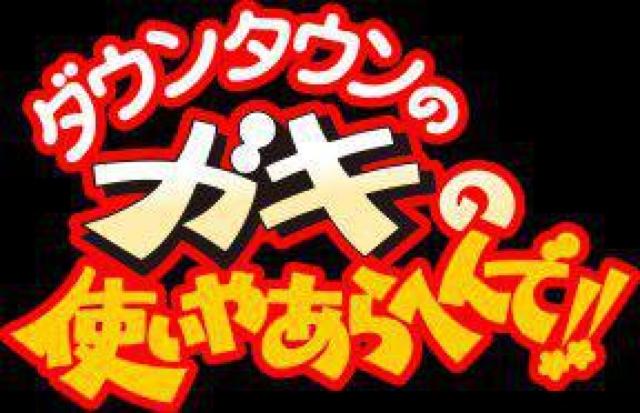 ☆罰-松本人志 ひとりぼっちの廃旅館 1泊2日の旅  ☆2枚組DVD < CD/DVD/ビデオ  ☆罰-松本人志 ひとりぼっちの廃旅館 1泊2日の旅  ☆2枚組DVD < CD/DVD/ビデオの