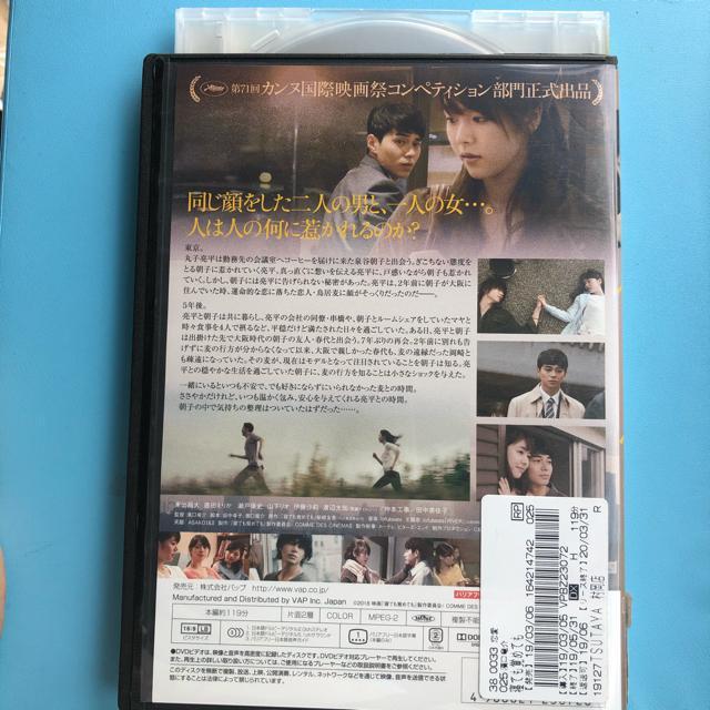 寝ても覚めても DVD < CD/DVD/ビデオ 寝ても覚めても DVD < CD/DVD/ビデオの