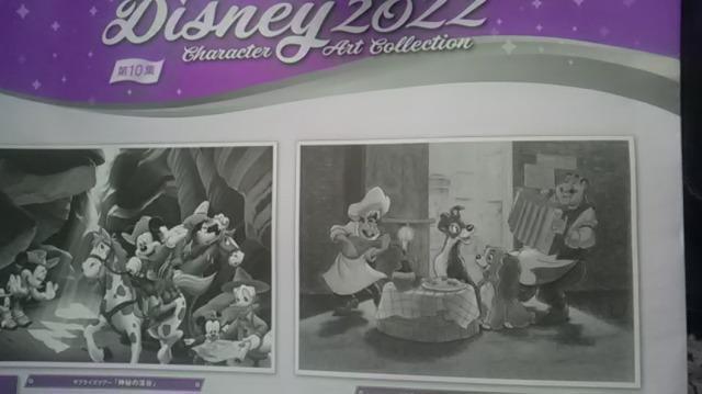 読売新聞、ディズニーキャラクターアートコレクション2022年第10集新品 ミッキー ミニー < ホビー 読売新聞、ディズニーキャラクターアートコレクション2022年第10集新品 ミッキー ミニー < ホビーの