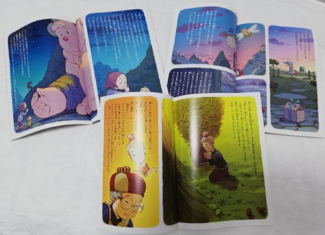 絵本 森の戦士ボノロン 3冊セット ポイント消化に... < 本/雑誌  絵本 森の戦士ボノロン 3冊セット ポイント消化に... < 本/雑誌の