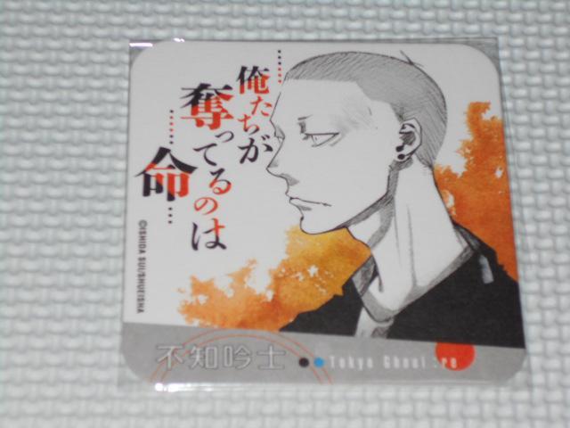  g[L[O[:re A[gR[X^[ smm   Aj/R~bN/LN^[ 