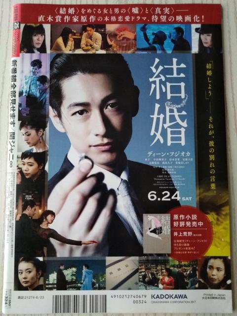 UerW2017N6/23YHey!Say!JUMPtIlkC쎇siClHiHiN  {/G 