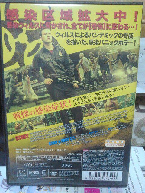 アウトプレイク・ライジング < CD/DVD/ビデオ アウトプレイク・ライジング < CD/DVD/ビデオの