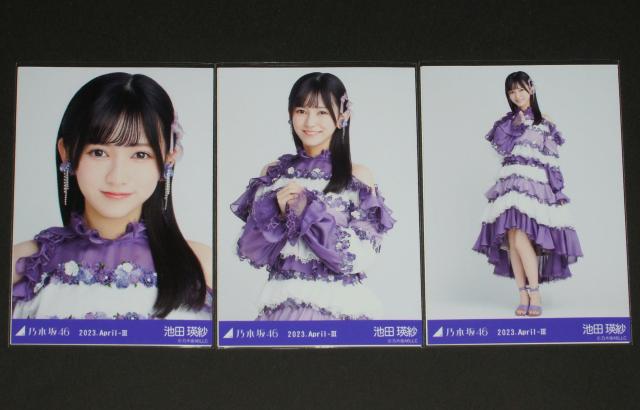 乃木坂46 池田瑛紗 生写真3枚コンプ 紅白2022衣装 < タレントグッズ  乃木坂46 池田瑛紗 生写真3枚コンプ 紅白2022衣装  < タレントグッズの