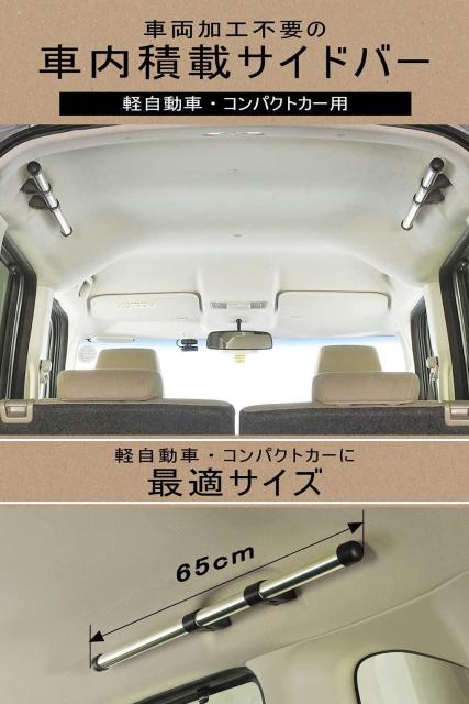 カーメイト 車内収納 クロスライド シリーズ サイドバー 軽自動車 コンパクトカー 用 左右セット NS123 < 自動車/バイク カーメイト 車内収納 クロスライド シリーズ サイドバー 軽自動車 コンパクトカー 用 左右セット NS123 < 自動車/バイク