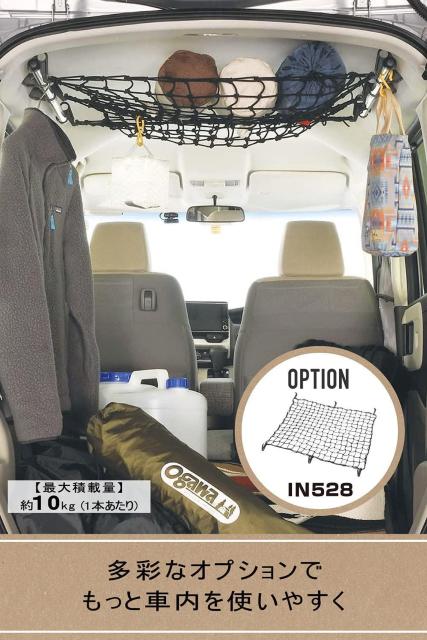 カーメイト 車内収納 クロスライド シリーズ サイドバー 軽自動車 コンパクトカー 用 左右セット NS123 < 自動車/バイク カーメイト 車内収納 クロスライド シリーズ サイドバー 軽自動車 コンパクトカー 用 左右セット NS123 < 自動車/バイク