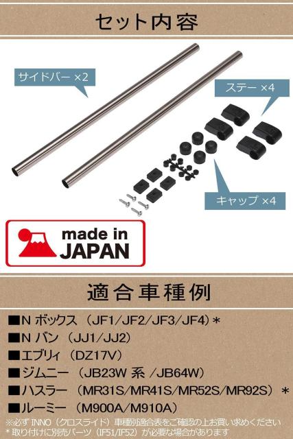 カーメイト 車内収納 クロスライド シリーズ サイドバー 軽自動車 コンパクトカー 用 左右セット NS123 < 自動車/バイク カーメイト 車内収納 クロスライド シリーズ サイドバー 軽自動車 コンパクトカー 用 左右セット NS123 < 自動車/バイク