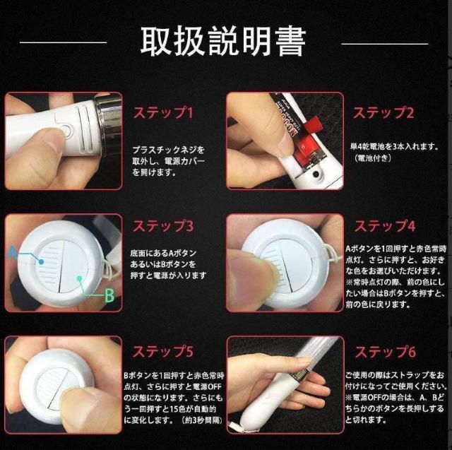 LEDペンライト 15色 カラーチェンジ ☆イベント ライブ < レジャー/スポーツ LEDペンライト 15色 カラーチェンジ ☆イベント ライブ < レジャー/スポーツの