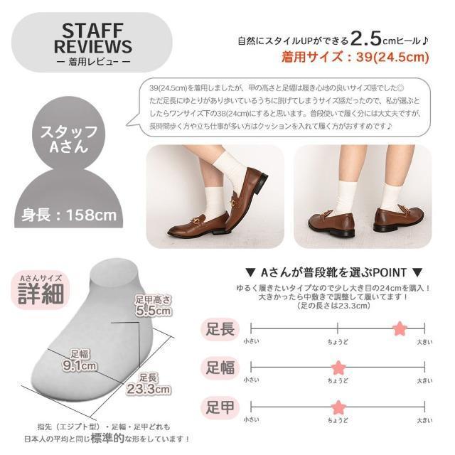 送料無料! 新品未使用 シュベック SVEC 牛革ビットローファー (ブラウン) < 女性ファッション  送料無料! 新品未使用 シュベック SVEC 牛革ビットローファー (ブラウン) < 女性ファッションの