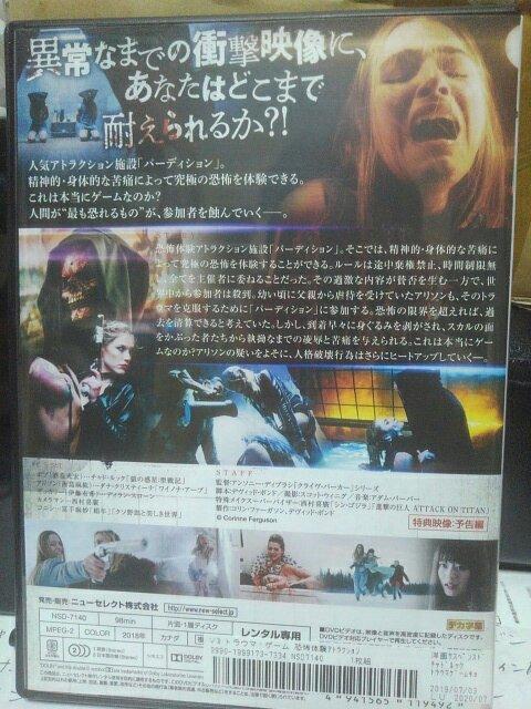 �g���E�}�Q�[�����|�̌��A�g���N�V���� �� CD/DVD/�r�f�I�� 