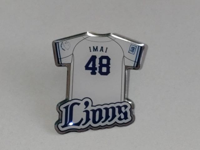 埼玉西武ライオンズ2024 48 今井達也投手 シークレットシリコンバンド 全選手ピンバッチ < レジャー/スポーツ 埼玉西武ライオンズ2024 48 今井達也投手 シークレットシリコンバンド 全選手ピンバッチ < レジャー/スポーツの