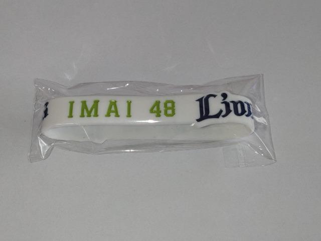 埼玉西武ライオンズ2024 48 今井達也投手 シークレットシリコンバンド 全選手ピンバッチ < レジャー/スポーツ 埼玉西武ライオンズ2024 48 今井達也投手 シークレットシリコンバンド 全選手ピンバッチ < レジャー/スポーツの