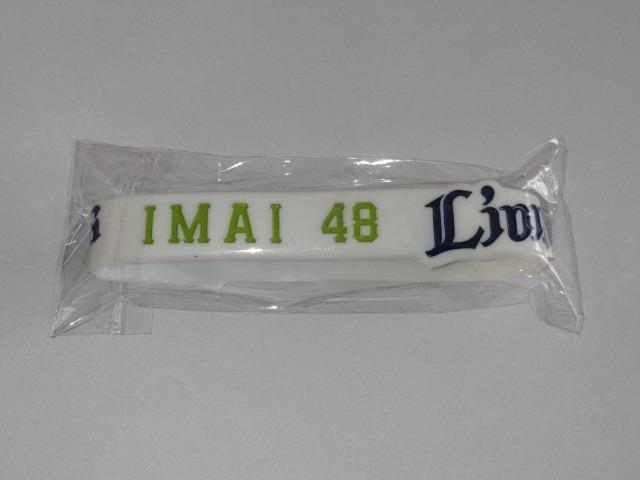 埼玉西武ライオンズ2024 48 今井達也投手 シークレットシリコンバンド 全選手ピンバッチ < レジャー/スポーツ 埼玉西武ライオンズ2024 48 今井達也投手 シークレットシリコンバンド 全選手ピンバッチ < レジャー/スポーツの