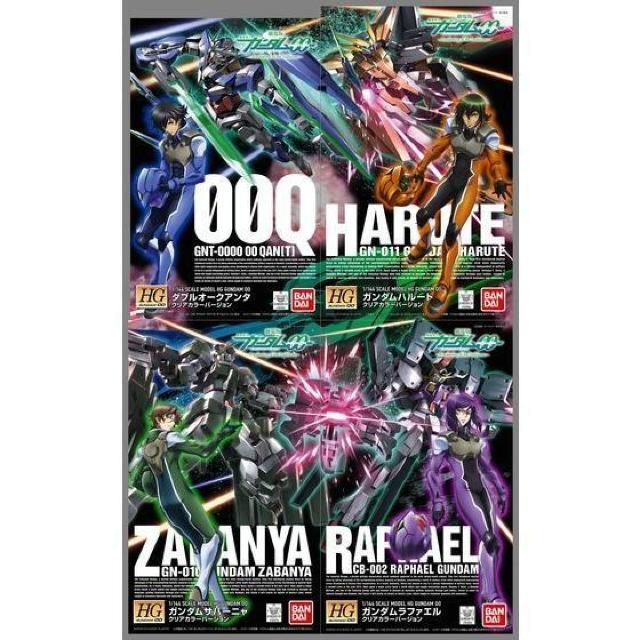 HG 1144 劇場版ダブルオー クリアカラーVer.  プレミアムバンダイ限定 < ホビー  HG 1144 劇場版ダブルオー クリアカラーVer.  プレミアムバンダイ限定 < ホビーの