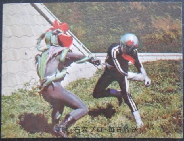 昭和レトロ!旧仮面ライダーカード267番「バラランガとライダーのたたかい」 < トレーディングカード 昭和レトロ!旧仮面ライダーカード267番「バラランガとライダーのたたかい」 < トレーディングカードの