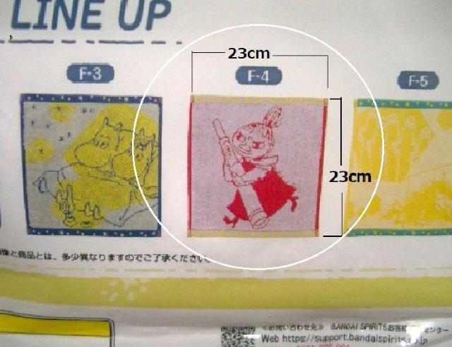 �����g�p����Ԃ��������[�~�� ���g���~�B�n���h�^�I���� �� �A�j��/�R�~�b�N/�L�����N�^�[�� 