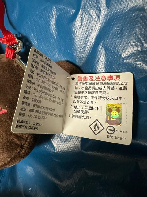新品 ミッキー がま口 小銭入れ ポーチ < おもちゃ  新品 ミッキー がま口 小銭入れ ポーチ < おもちゃの