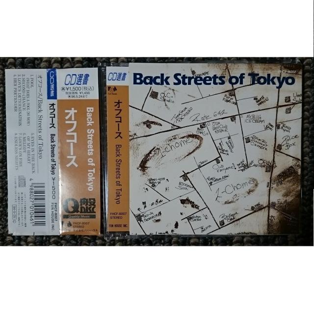 KF  オフコース  BACK STREETS OF TOKYO < タレントグッズ  KF  オフコース  BACK STREETS OF TOKYO  < タレントグッズの
