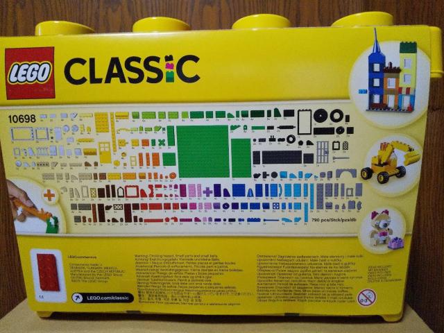 レゴCLASSIC10698*黄色のアイディアボックス未開封 < おもちゃ  レゴCLASSIC10698*黄色のアイディアボックス未開封 < おもちゃの