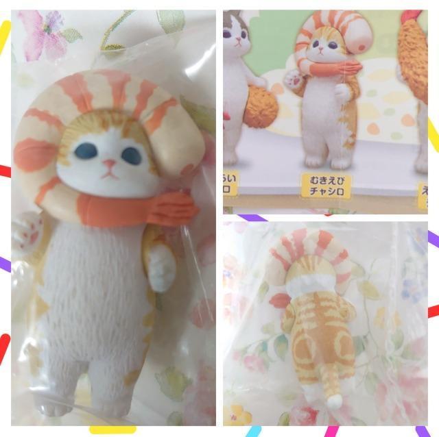 【定形外送料無料】ガチャガチャ○『モフサンド えびにゃんフィギュア』むきえびチャシロ < ホビー  【定形外送料無料】ガチャガチャ○『モフサンド えびにゃんフィギュア』むきえびチャシロ < ホビーの