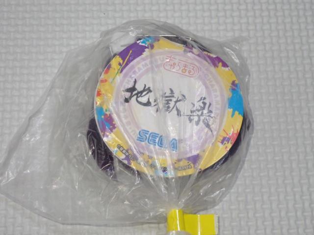 地獄楽 きゃらまる マスコットバッジ 山田浅ェ門桐馬 7cm タグ付 < アニメ/コミック/キャラクター  地獄楽 きゃらまる マスコットバッジ 山田浅ェ門桐馬 7cm タグ付 < アニメ/コミック/キャラクターの