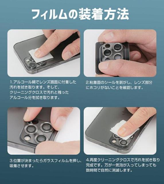 iphone16/16Plus用 9H強化ガラス・アルミ合金・防水・飛散防止♪カメラレンズカバー保護フィルム < 家電/AV  iphone16/16Plus用 9H強化ガラス・アルミ合金・防水・飛散防止♪カメラレンズカバー保護フィルム < 家電/AVの