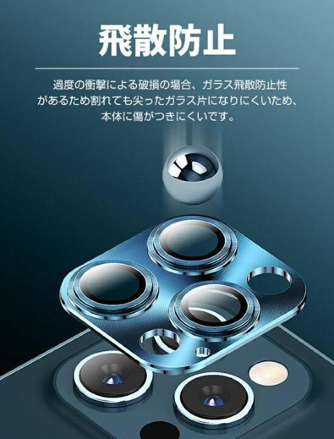 iphone16/16Plus用 9H強化ガラス・アルミ合金・防水・飛散防止♪カメラレンズカバー保護フィルム < 家電/AV  iphone16/16Plus用 9H強化ガラス・アルミ合金・防水・飛散防止♪カメラレンズカバー保護フィルム < 家電/AVの