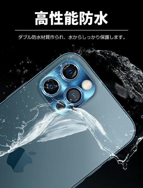 iphone16/16Plus用 9H強化ガラス・アルミ合金・防水・飛散防止♪カメラレンズカバー保護フィルム < 家電/AV  iphone16/16Plus用 9H強化ガラス・アルミ合金・防水・飛散防止♪カメラレンズカバー保護フィルム < 家電/AVの