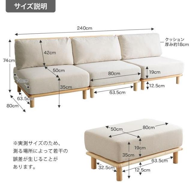 【送料無料】【4点セット】Ricordo ファブリックローソファ3脚+オットマン1脚 天然木 ファブリック ポケットコイル < インテリア/ライフ 【送料無料】【4点セット】Ricordo ファブリックローソファ3脚+オットマン1脚 天然木 ファブリック ポケットコイル < インテリア/ライフの