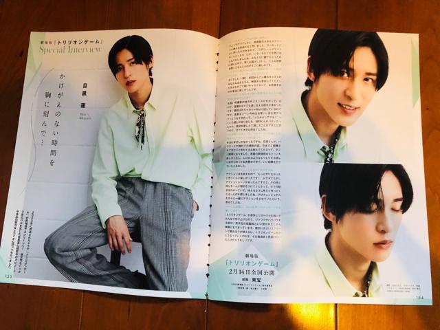 Snow Man 2/�V WiNK UP&POTATO&DUeT�E�T��TV�K�C�h�ETV Station�؂蔲�� 