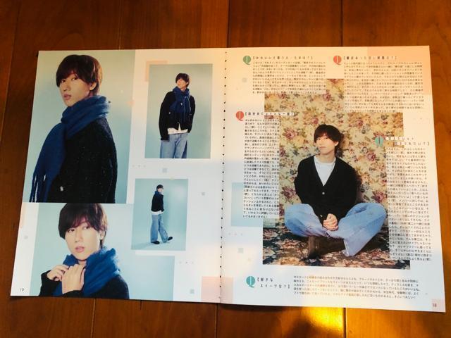 Snow Man 2/�V WiNK UP&POTATO&DUeT�E�T��TV�K�C�h�ETV Station�؂蔲��