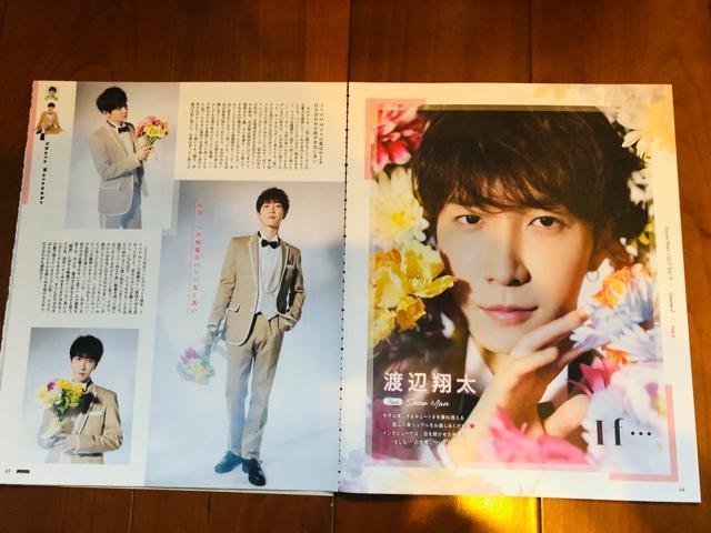 Snow Man 2/�V WiNK UP&POTATO&DUeT�E�T��TV�K�C�h�ETV Station�؂蔲��