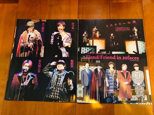 Snow Man 2/�V WiNK UP&POTATO&DUeT�E�T��TV�K�C�h�ETV Station�؂蔲��