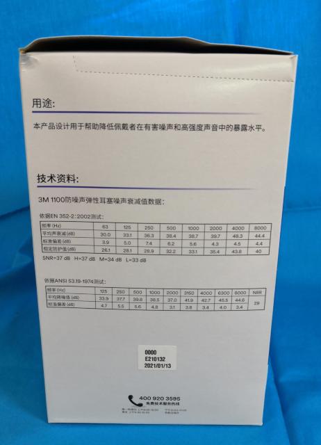 送料無料 未使用品 5個セット 3M スリーエム 1100 耳栓 50 < レジャー/スポーツ  送料無料 未使用品 5個セット 3M スリーエム 1100 耳栓 50 < レジャー/スポーツの
