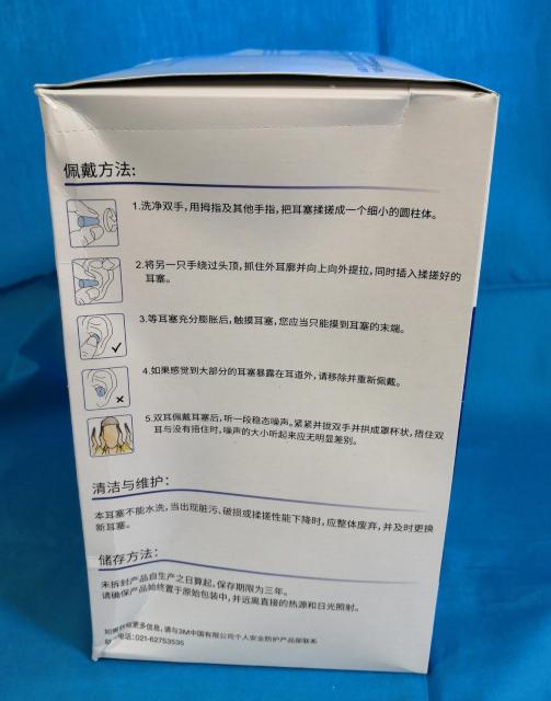 送料無料 未使用品 5個セット 3M スリーエム 1100 耳栓 50 < レジャー/スポーツ  送料無料 未使用品 5個セット 3M スリーエム 1100 耳栓 50 < レジャー/スポーツの