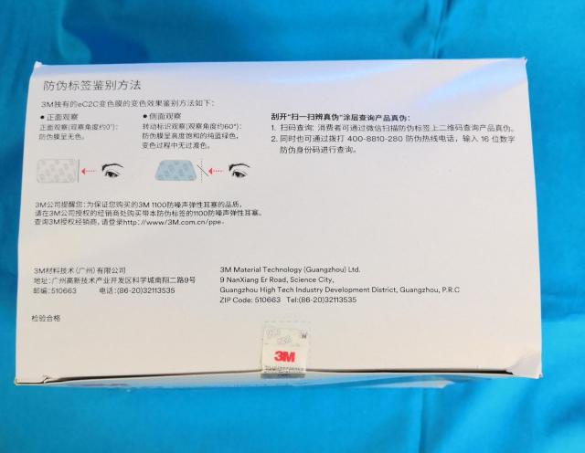 送料無料 未使用品 5個セット 3M スリーエム 1100 耳栓 50 < レジャー/スポーツ  送料無料 未使用品 5個セット 3M スリーエム 1100 耳栓 50 < レジャー/スポーツの