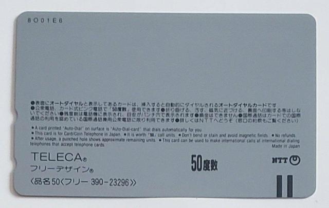 琉球王国 首里城 守礼の門 < ホビー  琉球王国 首里城 守礼の門 < ホビーの