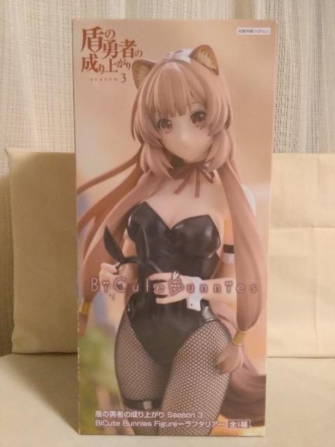 ̗E҂̐オ@Season3@Bicute@Bunnies@Figure@t^A 