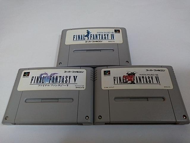 SFC/【5本迄送料180円!!】ファイナルファンタジー3本セット≪匿名配送≫【ソフトのみ】★電池OK!!/メンテ済み★↓即決↓ < ゲーム本体/ソフト  SFC/【5本迄送料180円!!】ファイナルファンタジー3本セット≪匿名配送≫【ソフトのみ】★電池OK!!/メンテ済み★↓即決↓  < ゲーム本体/ソフトの