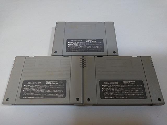 SFC/【5本迄送料180円!!】ファイナルファンタジー3本セット≪匿名配送≫【ソフトのみ】★電池OK!!/メンテ済み★↓即決↓ < ゲーム本体/ソフト  SFC/【5本迄送料180円!!】ファイナルファンタジー3本セット≪匿名配送≫【ソフトのみ】★電池OK!!/メンテ済み★↓即決↓ < ゲーム本体/ソフトの