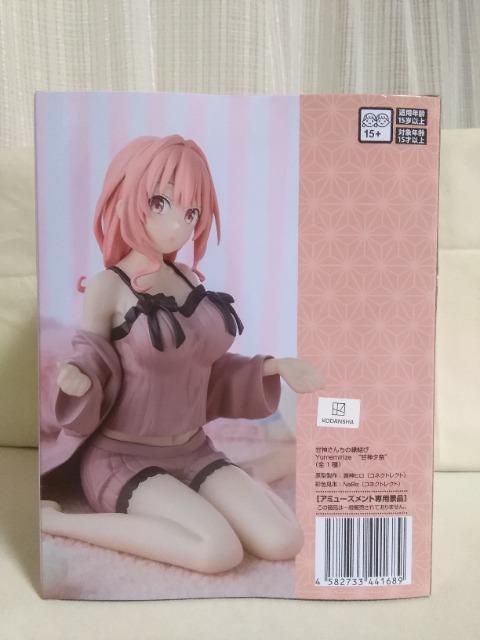 �Ð_���񂿂̉����с@Yumemirize�@�Ð_�[��