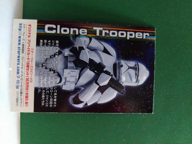 2002年セブンイレブン限定STARWARSトレカ < タレントグッズ  2002年セブンイレブン限定STARWARSトレカ < タレントグッズの