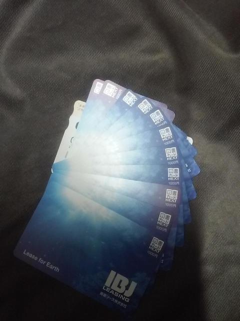  1000~ }J[h |Cg 1000 oyC 